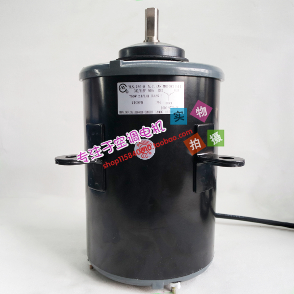Suitable for Trane air conditioner original new motor external motor YLS2-750-8 1511