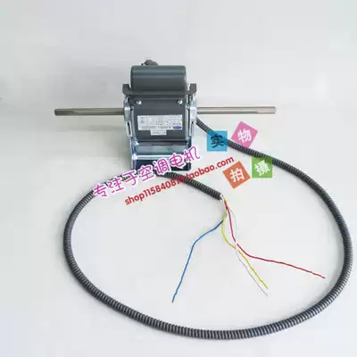 Suitable for Carrier air conditioning fan coil Carrier motor YSK30-4CE3-L HC30CE302