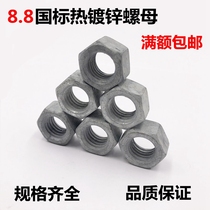 8-hot dip galvanized nut hot dip galvanized nut GB6170 reaming nut M6 8 10 12 14-64