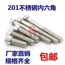 5mm 201 stainless steel cylindrical head hexagon socket head cap screws Cup head screw M5 * 6 8 10 12 16 20-70