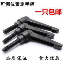 Adjustable position handle screw 7-shaped handle L-type rotatable adjustment locking female M5M6M8M10M12