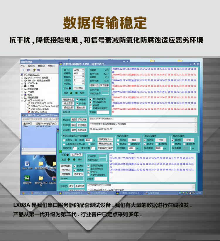 Hub USB - Ref 366368 Image 13