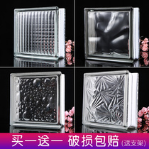 Hollow glass brick partition wall Bathroom transparent square crystal brick large screen Bedroom entrance background partition