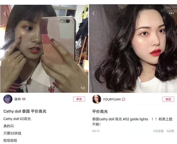 Thái Lan 咔 cathy búp bê nướng ánh sáng cao karmart công suất sửa chữa phân cực flash tôi bóng đèn nhỏ phấn bắt sáng catrice high glow mineral highlighting powder
