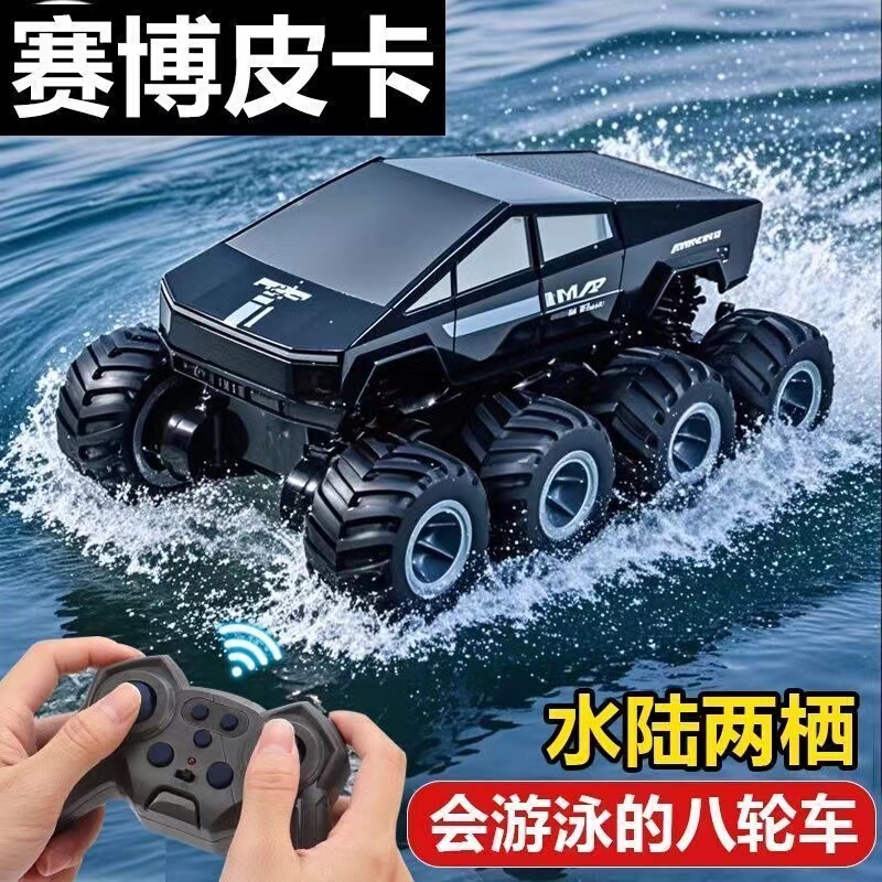 Rc Cyber Amphibious Remote Control Car Off-Road Vehicle Large Children's Big-Wheel Car Four-Wheel Drive Drift Truck for Boys