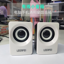 Desktop computer notebook USB Mini 2 0 small speaker low sound cannons mobile phone small horn multimedia external sound