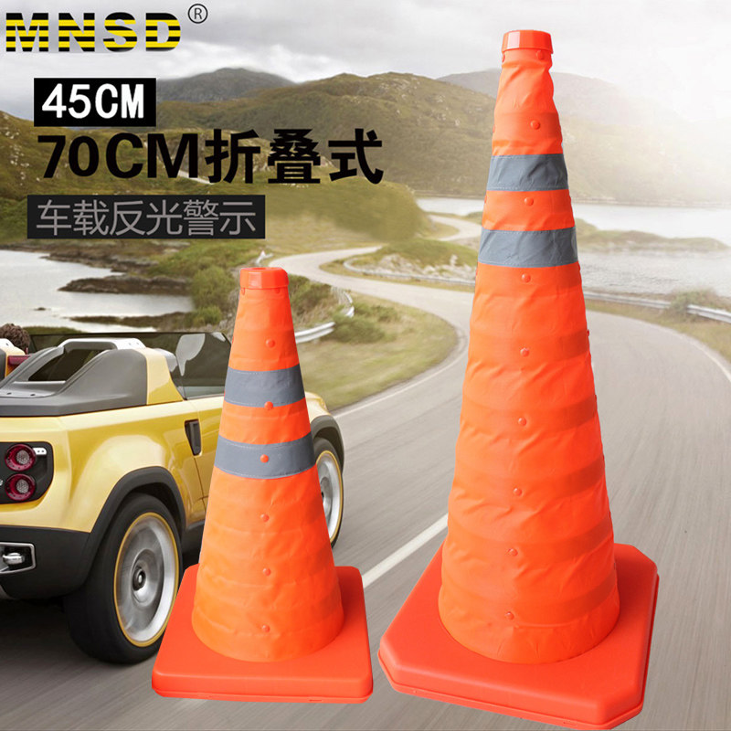 MNSD 70CM portable reflective road cone lifting isolation pier telescopic road cone portable warning cloth road cone