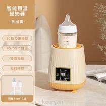 Insulated all-in-one milk shaker milk powder dispenser fully automatic milk warmer electric * baby constant temperature shaker and stirrer 2-in-1