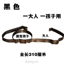 Baby riding bicycle with electric car @protection strap safety belt tricycle fixed child seat back seat with baby god