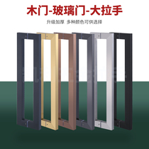 Glass door handle stainless steel handle square tube handle black titanium brushed rose gold pile pull door wooden door handle