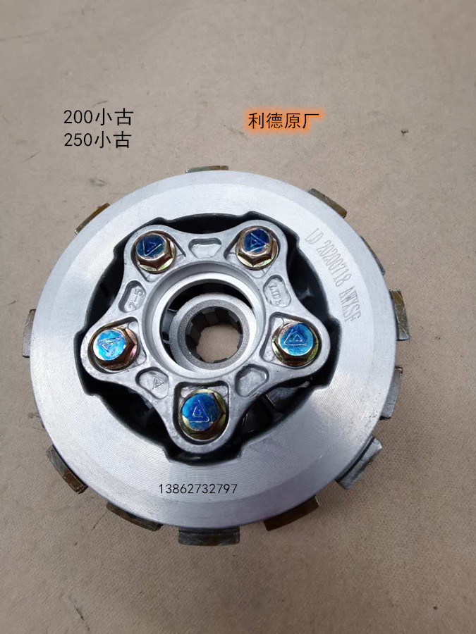 Zongshen Futian Lungxin Tricycle 200300 engine outlet piece of antique assembly