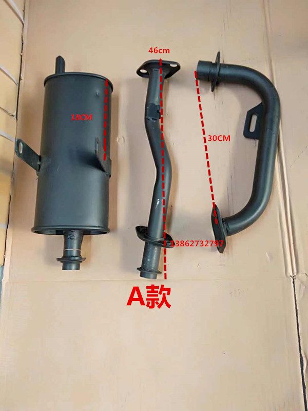 Lonxin Mormon Tricycle Exhaust Pipe Silencers Smokhose Accessories