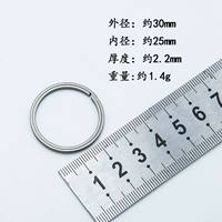 Титановое кольцо диаметром 30 мм.