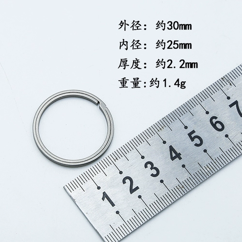 Брелок для ключей из титанового сплава EDC с боковым открытием 𫔭 кольцо многоразмерная соединительная пряжка портативная нержавеющая подвесная пряжка автомобильный брелок