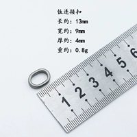 Титан соединяющий кольцо