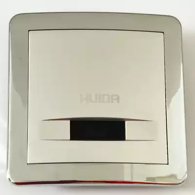 Huida urinal sensor accessories HD321 panel assembly Solenoid valve Battery box Power supply Concealed monitor
