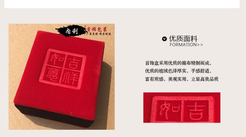 Lucky Ruyi Trang sức Bao bì Hộp Batch Trang sức Vòng ngọc lục bảo Mặt dây chuyền Vòng đeo tay Vòng cổ Hộp quà tặng - Vòng đeo tay Cuff vòng đá mắt hổ