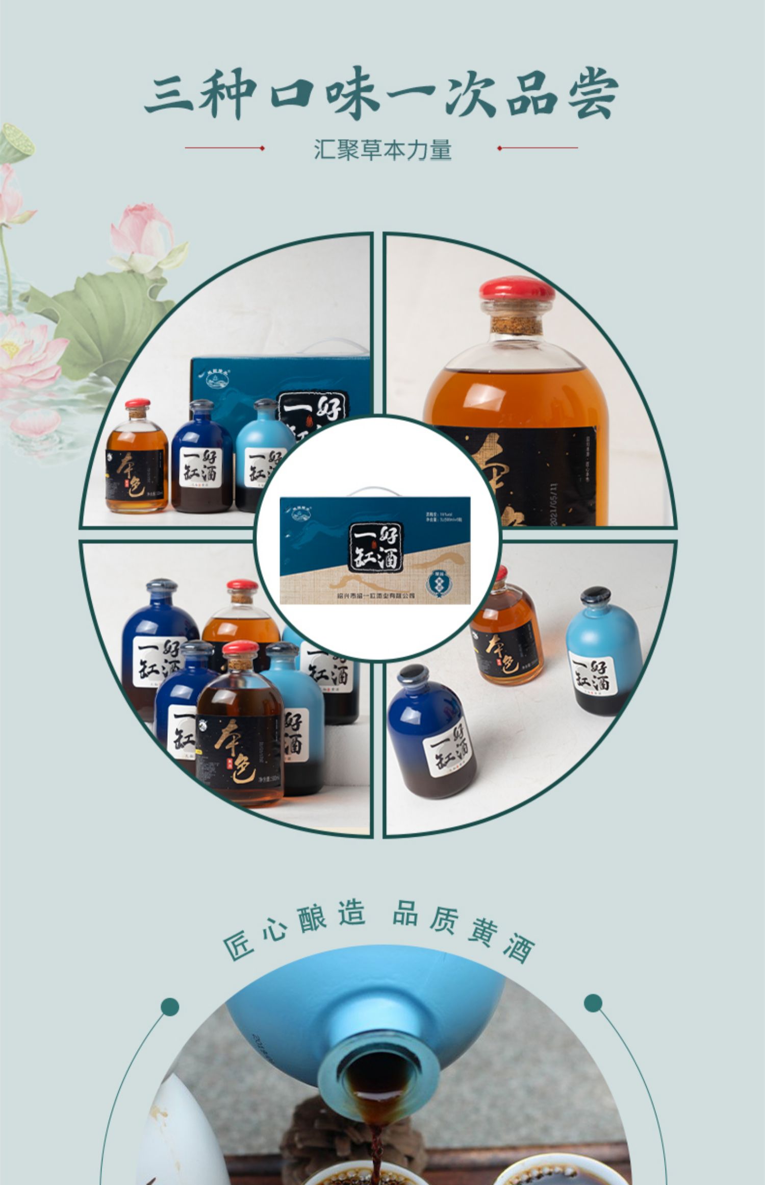 【太缸】正宗绍兴黄酒花雕酒500ml*2瓶