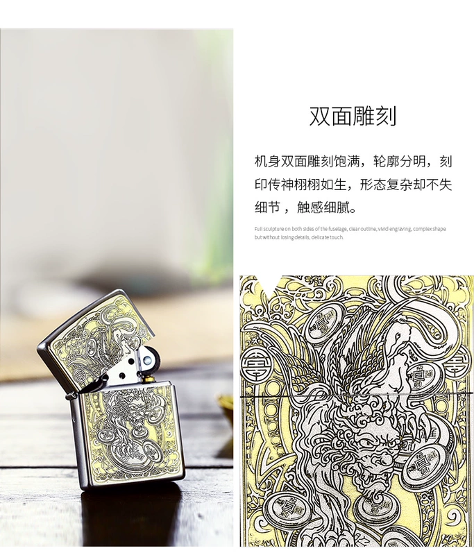 Zippo nhẹ hơn chính hãng kho báu may mắn đích thực vào con thú thần cổ xưa gift nguồn quà tặng tài chính - Bật lửa