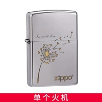 Одуванчик [одиночный зажигалка] dyh1x1