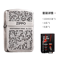 1941 Древний серебряный двойной тангао [личный набор] dy8713sk