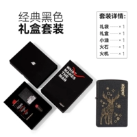 Черная треснувшая краска, у тебя есть [подарочный бокс] dyh1x1