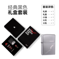 Forever [подарочный комплект] TCH1X1