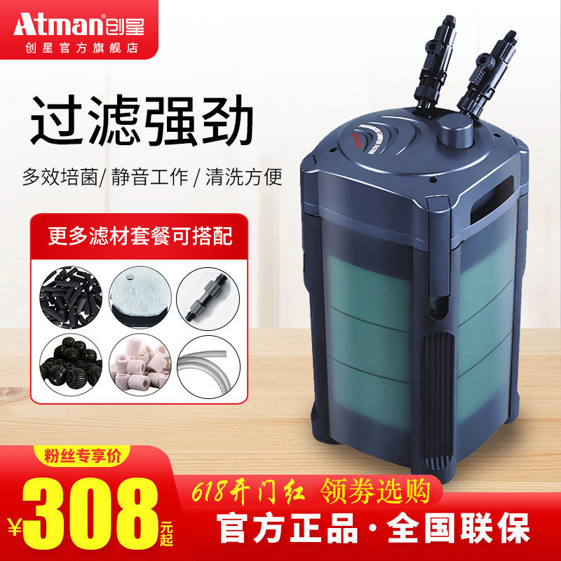 Cylinder External Starstar Filter Barrel CF1200 Aquarium Fish Tank Filter Equipment Cylinder CF800 Preposition mute