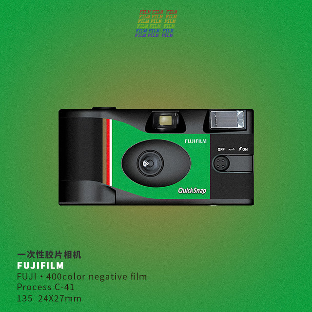 Fuji disposable film camera point-and-shoot camera gift Fuji disposable film camera point-and-shoot camera gift