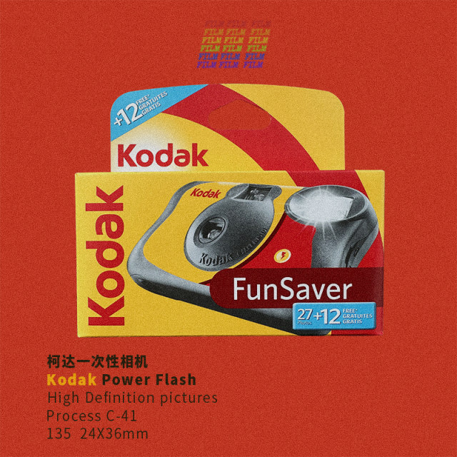 Kodak retro ກ້ອງ​ຖ່າຍ​ຮູບ​ທີ່​ໃຊ້​ແລ້ວ​ຖິ້ມ​ແລ້ວ​ມີ flash ສີ​ຮູບ​ເງົາ​ການ​ສ້າງ​ສັນ​ກ່ອງ​ຂອງ​ຂວັນ​ກ້ອງ​ຖ່າຍ​ຮູບ​ຂອງ​ຂວັນ​ວັນ​ເກີດ​ນັກ​ຮຽນ​