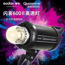 God Bull Flash Passenger 600II Second-generation Flash 600w High Speed Sync Professional Shadow Room Flash Photography Studio Light