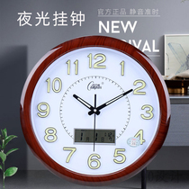 Kangba Silk fashion luminous wall clock Perpetual calendar Living room office silent clock hanging watch Simple creative Quartz clock