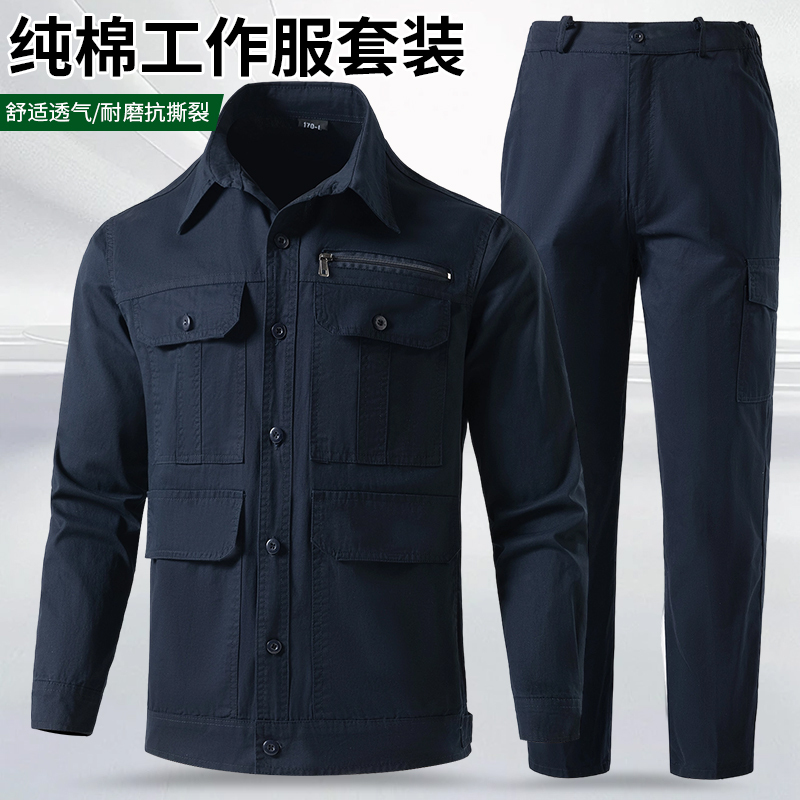 Summer Pure Cotton Workwear Set for Men and Women, Breathable, Durable, Multi-Pocket Work Uniform, Outdoor Casual Labor Protection Top