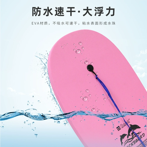 Профессиональный детский скейтборд для начинающих, водный плавательный аксессуар