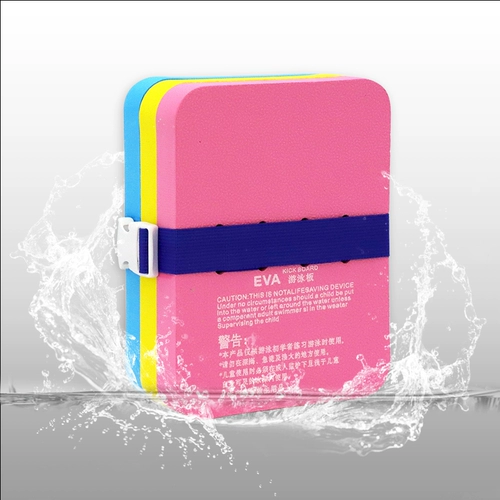 Водный профессиональный вспомогательный детский плавательный аксессуар для плавания для начинающих для тренировок, А-силуэт, плавание на спине