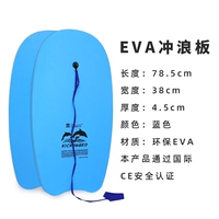 Синий, 78.5×38см