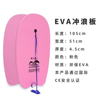 Розовый, 105×51см