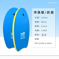 Синий, 110×58см, 4.5см