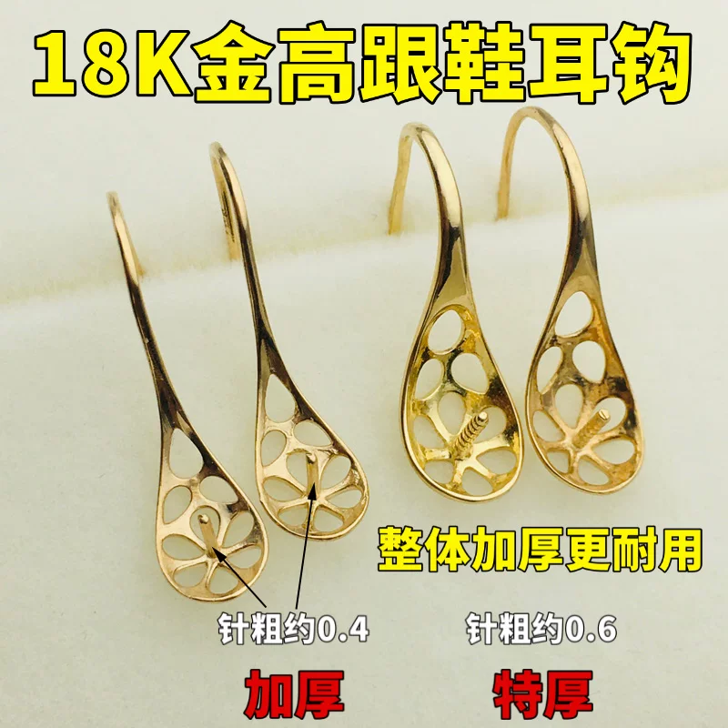 Серьги из жемчуга, золотистые платиновые аксессуары, изумрудные бусины воска агат, аксессуар, образец золота 750, розовое золото