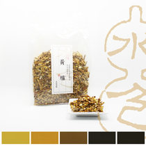 Water color sumac chip Traditional plant dye DIY material Natural plant dye Green environmental protection new product