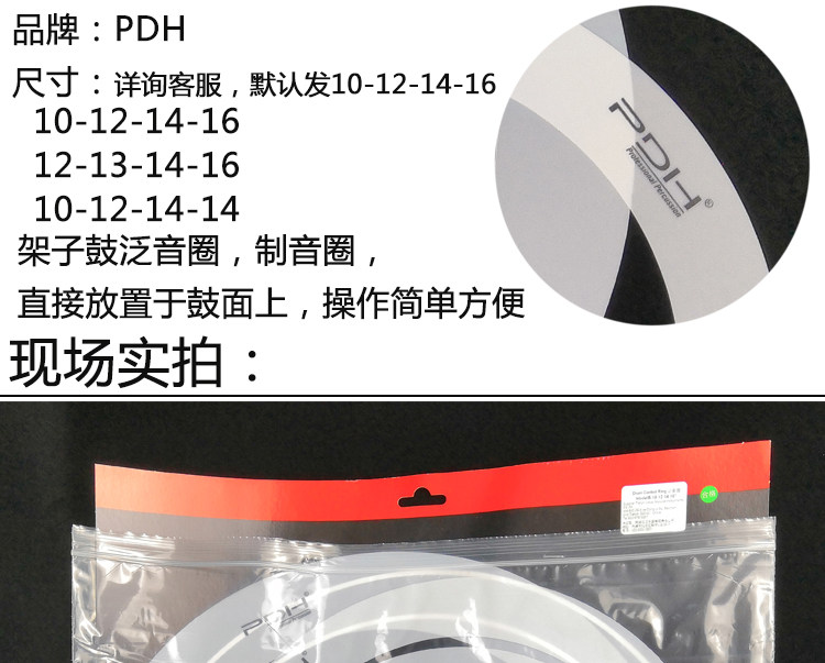 PDH Drum Silent Coil_01.jpg