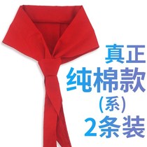 Red scarf junior high school students pure cotton high-grade zipper 1-3 grade thickened 1 2 meters primary school students large use 10 pieces