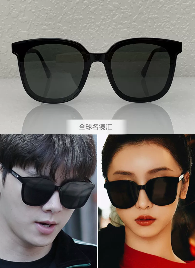 23 new Korean GM sunglasses sunglasses myma official website genuine Rick counter purchasing FRIDA men and women universal