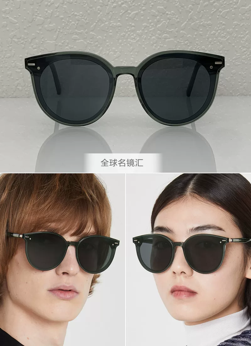 23 new Korean GM sunglasses sunglasses myma official website genuine Rick counter purchasing FRIDA men and women universal