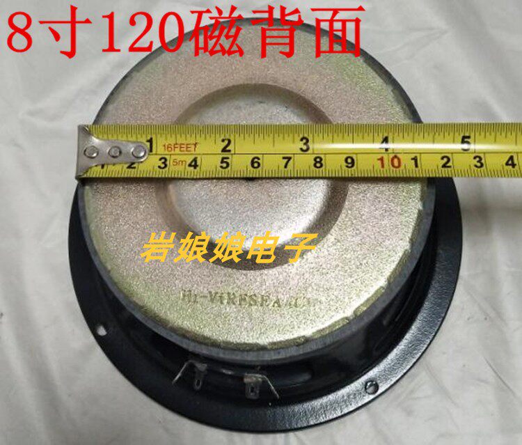 hivi 6 5 inch 8 inch bass speaker home speaker modified speaker DNY speaker