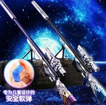 M24 Barrett 98K G sniper large childrens soft bullet model gun toy simulation 98ak pull bolt throw shell egg grab