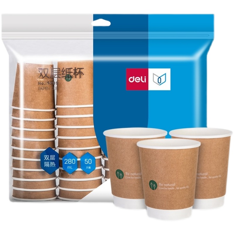 19209 disposable insulation paper cup thickens household office water cup business upscale cup 280 ml