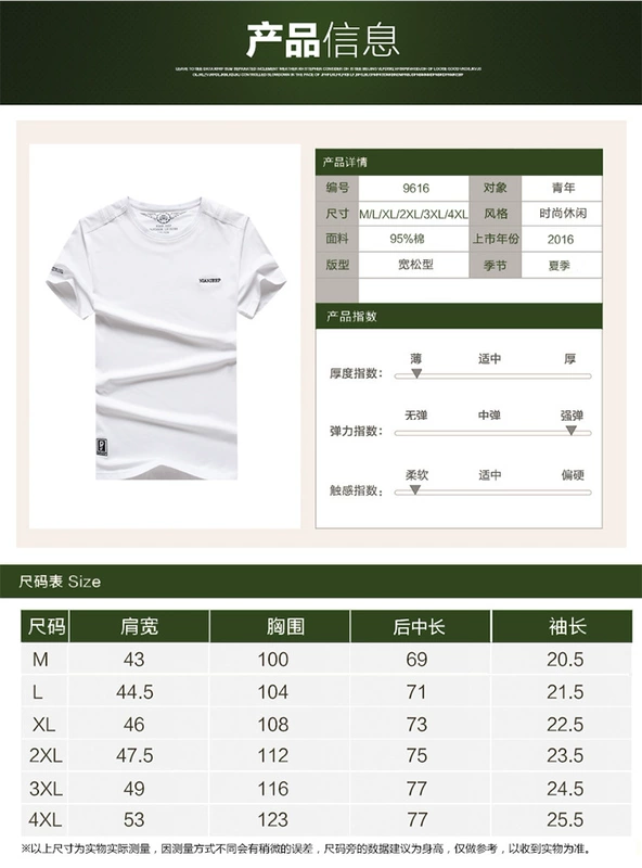 Jeep Shield quầy hàng chính hãng áo thun NIAN JEEP nam ngắn tay áo thun cotton rộng cổ tròn áo polo lacoste