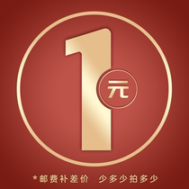 Make up the difference make up the freight please contact customer service to take pictures on demand