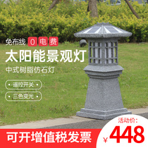 Solar Garden Light Outdoor Waterproof Grass Light Villa Garden Japanese Lawn Light Chinese Resin Landscape Light